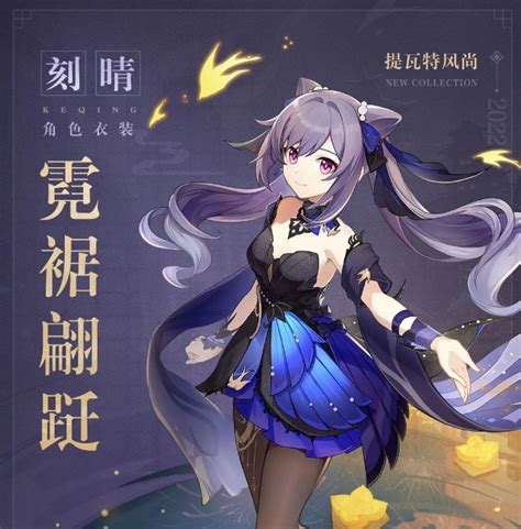 刻睛图片