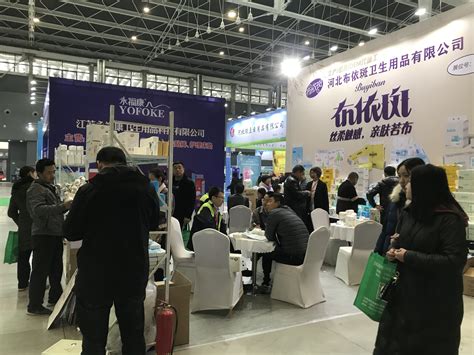第二十届中国国际纸浆造纸纸制品工业展览会 - 搜狗百科