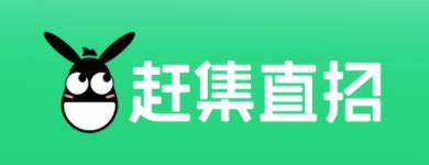 赶集网直招app下载-赶集网直招v10.17.15 安卓版-腾牛安卓网