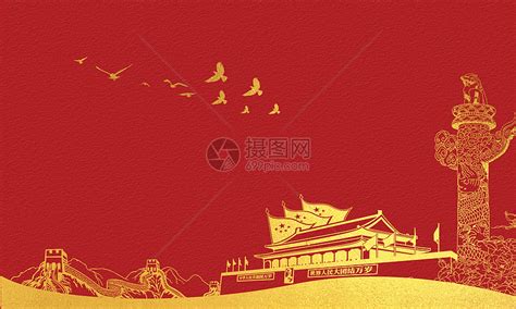红色爱国主义中国梦素材图片免费下载-千库网
