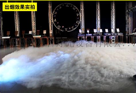 3000W水雾机 制烟机 可代替干冰机效果【价格，厂家，求购，什么品牌好】-中国制造网，广州慧鸿舞台灯光设备有限公司