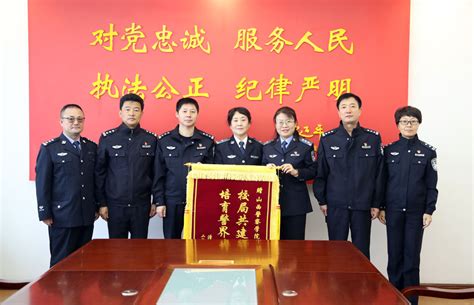 清徐县公安局为我院送来感谢信和锦旗-山西警察学院
