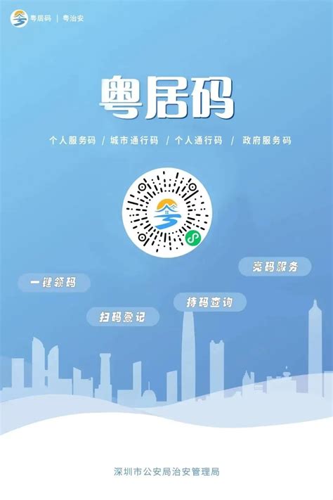 深圳“工业上楼”市外推介 大鹏新区赴西安、郑州、武汉三地招商