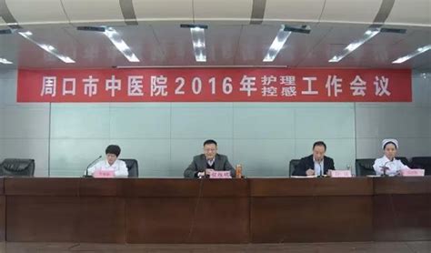 2023河南周口市中医院招聘护理岗位专业技术人员50人（报名时间：5月29日-5月31日）