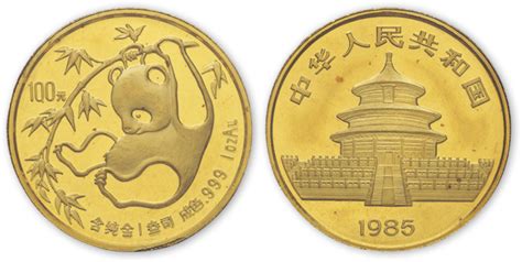 2011年熊猫纪念金币1/20盎司拍卖成交价格及图片 芝麻开门收藏网