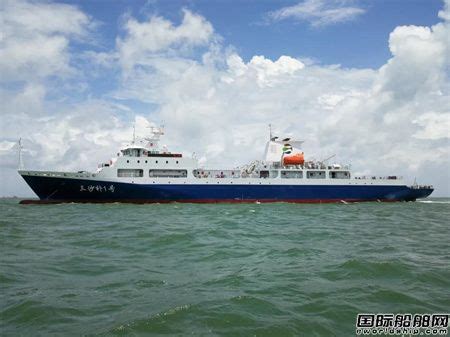 黄埔文冲建造新型补给船“三沙补1号”正式交付 - 在建新船 - 国际船舶网