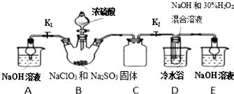下列有关NaClO和NaCl混合溶液的叙述正确的是( )A．该溶液中.H+.NH4+.SO42-.Br-可以大量共存B．该溶液中.Ag+.K+ ...