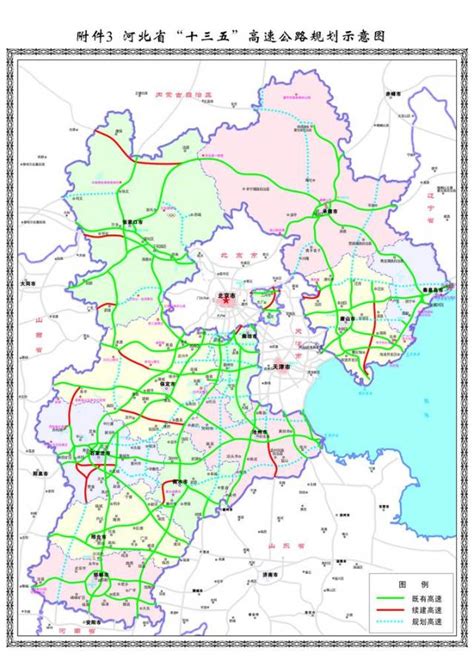 河北2020五高速规划图,安国新保衡路规划图,清苑到魏县高速规划图_大山谷图库