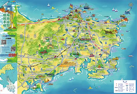 山东威海文登区全域旅游手绘地图设计_耳多-站酷ZCOOL
