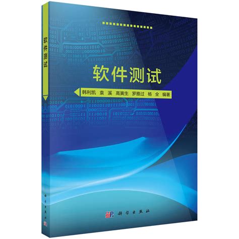 2022年11月19日 计算机软件测试员（三级）鉴定考试通知新闻资讯