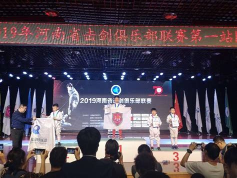 中国击剑俱乐部联赛海南站开幕 全国2229名选手参赛