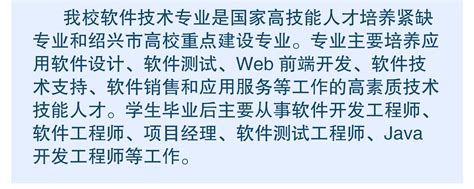 绍兴柯桥助力城市生命线安全工程建设 - 辰安新闻 - 北京辰安科技股份有限公司