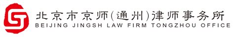 律师事务所经营范围描述（律师事务所宗旨和理念） - 酷知号