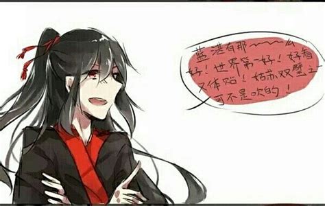 渣反漠北君×尚清华图片 渣反漠北君×尚清华图片