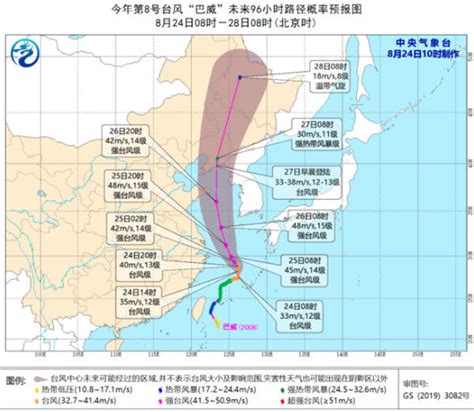 8号台风巴威影响上海天气预报：带来风雨 浇灭高温-闽南网