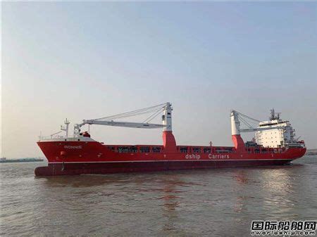 大连中远海运重工62000吨多用途纸浆船4号船完成试航 - 在建新船 - 国际船舶网