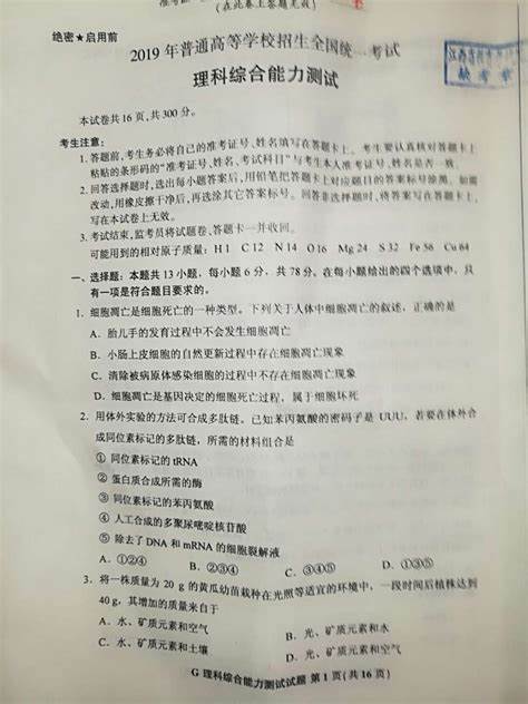 大学英语卷子题型是什么样的