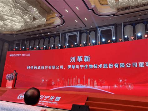 上海赛伦生物技术股份有限公司科创板首次公开发行股票招股说明书（注册稿）