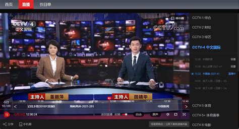 CCTV12虚拟演播室_花梦夜CG-站酷ZCOOL