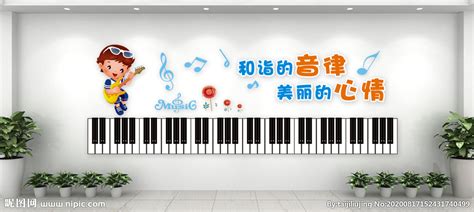 音乐教室文化墙设计图__广告设计_广告设计_设计图库_昵图网nipic.com