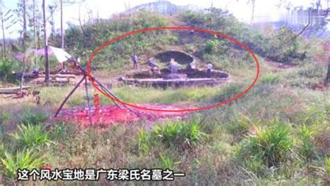 风水点评：名人墓葬的造型(图)--北京天星风水命理师赵战胜15010458138