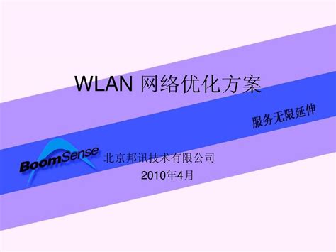 5G网络中无线接入网发展过程及现状_无线接入网发展历程-CSDN博客