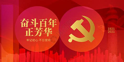 浙江日报十路融媒记者从起航地出发 追寻百年大党的红色足迹_凤凰网视频_凤凰网