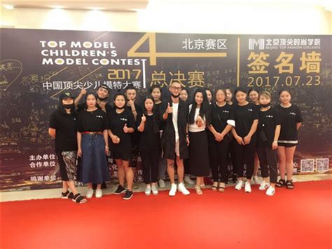 万影传奇学员参与中国顶尖少儿模特大赛 北京总决赛化妆拍摄工作
