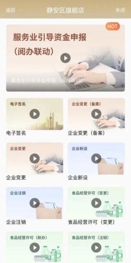 静安概览-上海静安门户网站欢迎您！
