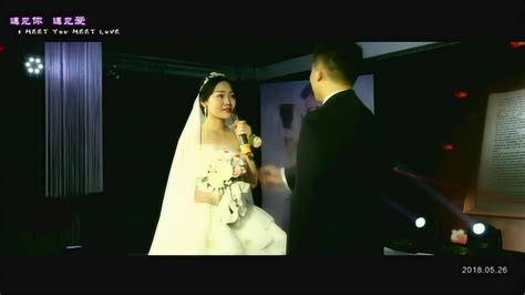 婚礼花絮剪辑_腾讯视频