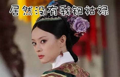 中国皇室血统13个姓分别是什么？快来你看看你有没有皇室血统- 历史故事_赢家娱乐