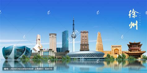 徐州地标建筑设计图__广告设计_广告设计_设计图库_昵图网nipic.com