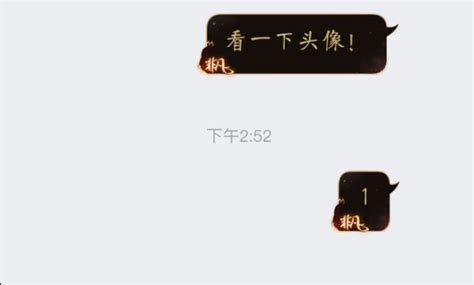 非主流全透明头像
