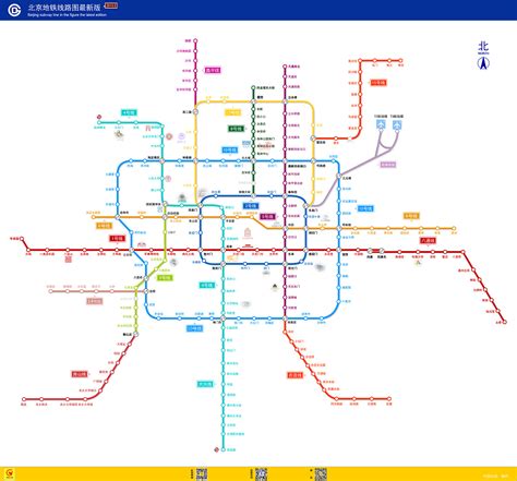北京市轨道交通线网规划（2017-2035年）__凤凰网