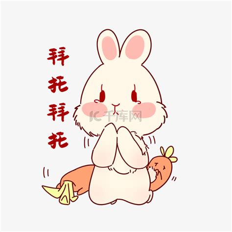 拜托啦表情包图片