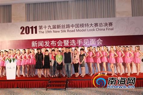 活动赛事-新丝路（北京）模特培训有限公司 | 模特培训 | 培训机构