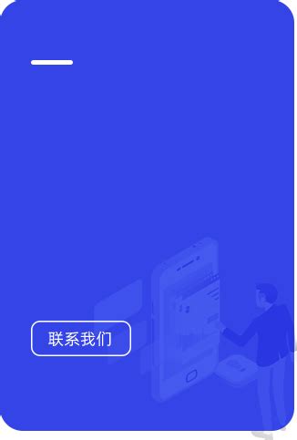 天津app开发，天津软件公司，天津小程序制作-天津金盈软件
