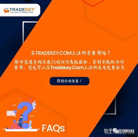 Tradekey 4月份被搜索最多的问题是什么？-关于TK注册常见问答 - 知乎
