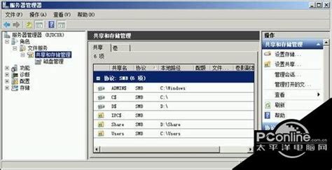局域网服务器文件共享配置方法（自己电脑访问别人的电脑可以直接看到文件夹）-CSDN博客