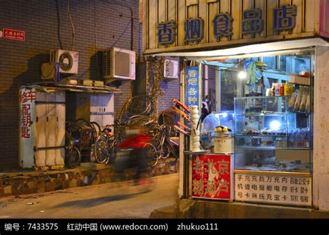 食杂店夜景高清图片下载_红动中国