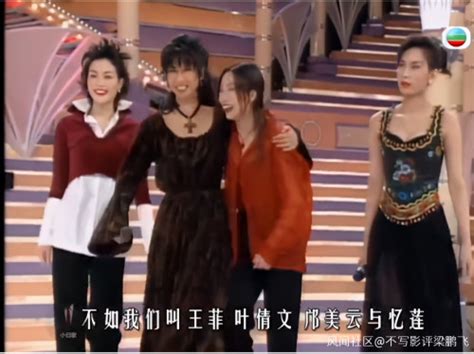 90年代TVB台庆晚会阵容，随便挑一年都完爆现在所有晚会