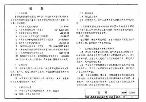 3米x1.5米卫生间最佳布图