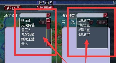 梦幻西游实用工具箱下载_梦幻西游实用工具箱 v5.04 绿色版-开心电玩