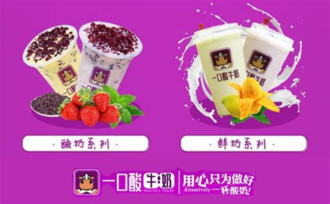 北京印象城翠微店 - salud撒露.欧洲冻酸奶-全球冻酸奶连锁加盟品牌【官网】