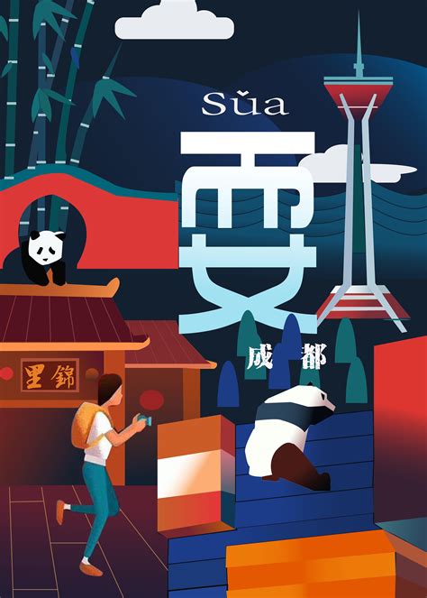 夏季饮料创意海报设计背景图片素材免费下载_熊猫办公