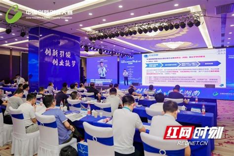 衡阳市人民政府门户网站-湖南省创新创业大赛总决赛在衡启动， 24个项目同台竞技