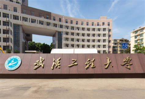 武汉工程大学学科评估结果排名_大学生必备网