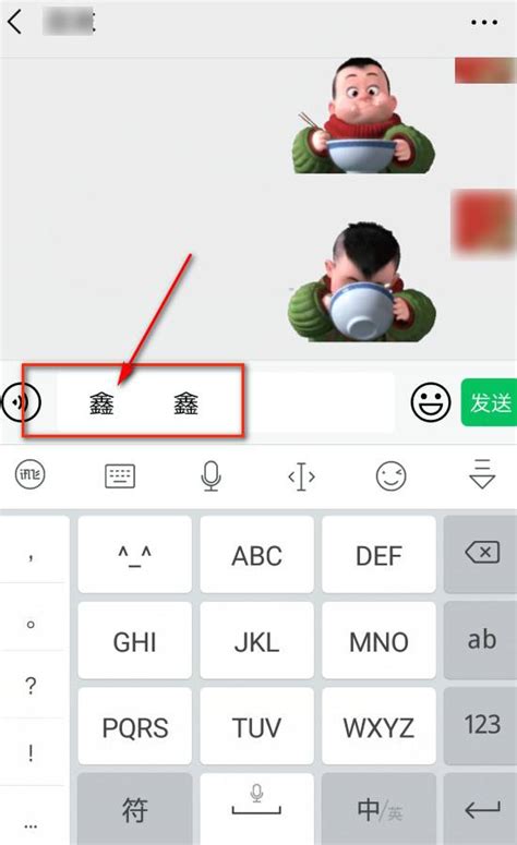 微信打字能自动出表情，怎么弄出来啊? - 知乎