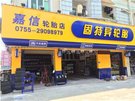 如何起店名才能让顾客眼前一亮（干货） - 综合新闻 - 中国轮胎商业网