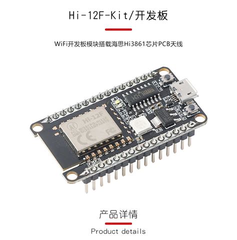 WIFI开发板D1 UNO R3开发板基于ESP8266 ESP-12F模块兼容arduino - 送码网